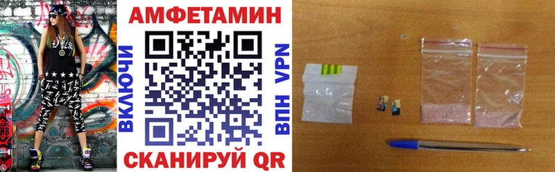 цена наркотик  Бежецк  KRAKEN ссылки  АМФ Розовый 