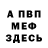 Amphetamine Розовый Blake_Phantom_Pro_777