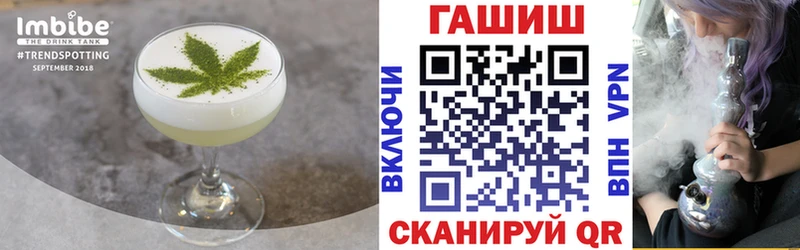 Печенье с ТГК конопля  Бежецк 