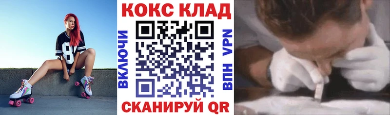 дарнет шоп  Бежецк  кракен ССЫЛКА  Кокаин Эквадор 