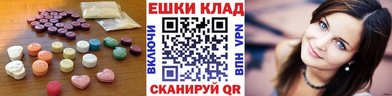 kraken рабочий сайт  Бежецк  Ecstasy 280мг 