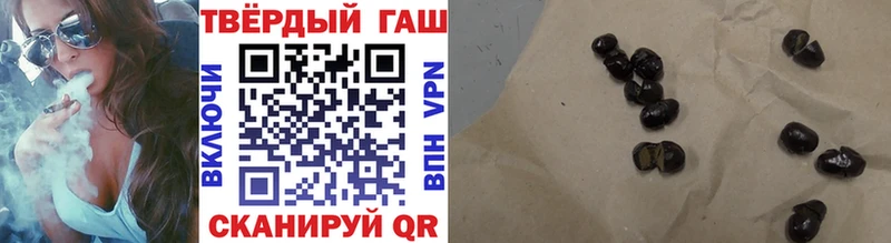 Гашиш убойный  наркотики  Бежецк 