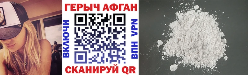 ГЕРОИН гречка  купить  сайты  Бежецк 