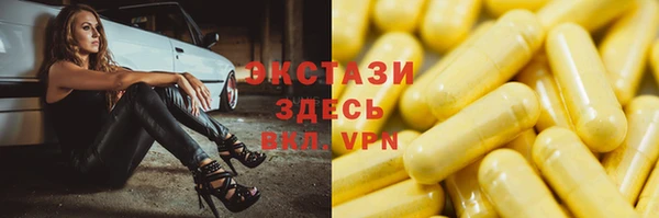 амфетамин Покровск