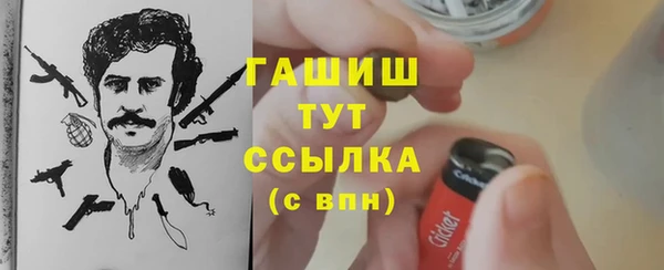 кристаллы Алзамай