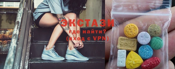 кристаллы Алзамай