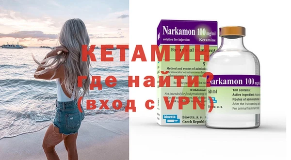 кристаллы Алзамай