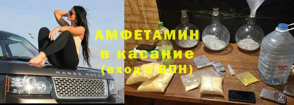 кристаллы Алзамай