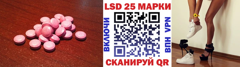 Лсд 25 экстази кислота Бежецк