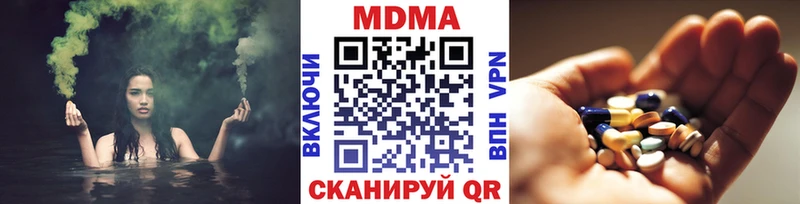 где купить   мега сайт  МДМА VHQ  Бежецк 