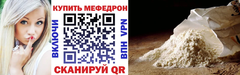 Меф VHQ  Бежецк 