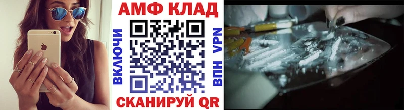 МЕТАМФЕТАМИН Methamphetamine  mega зеркало  Бежецк  как найти наркотики 