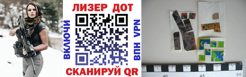 Марки N-bome 1,8мг  Бежецк 