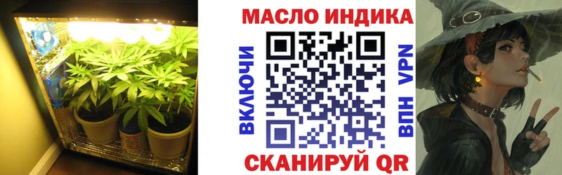 ТГК жижа  Бежецк 
